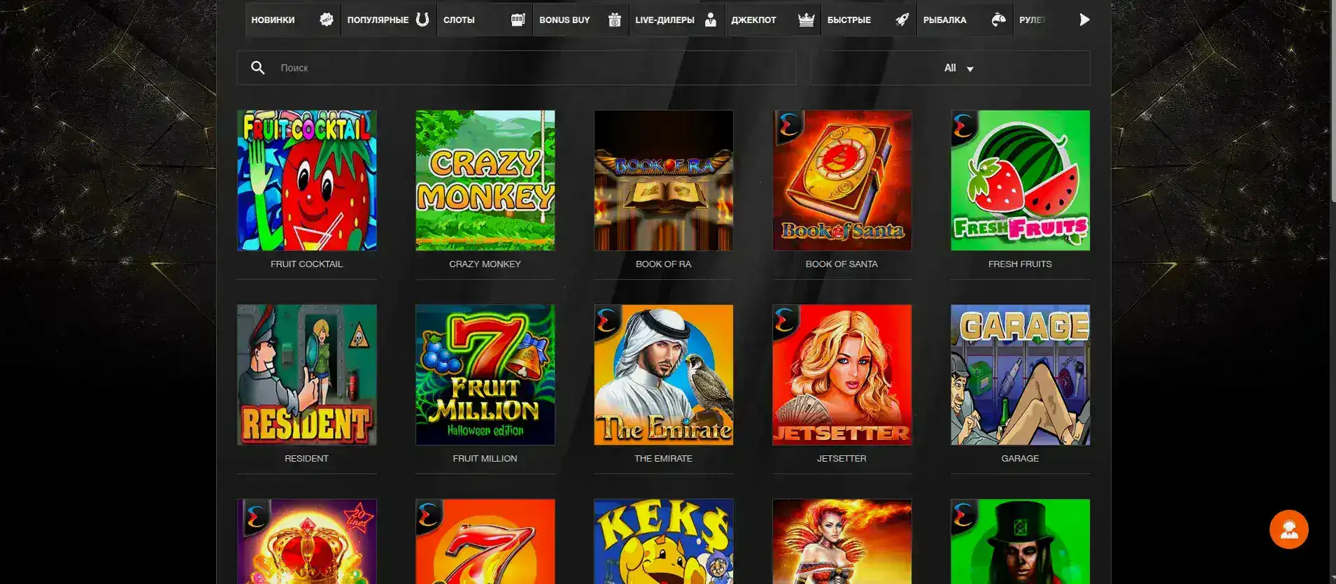 Бонусы и фриспины в казино Бабосс