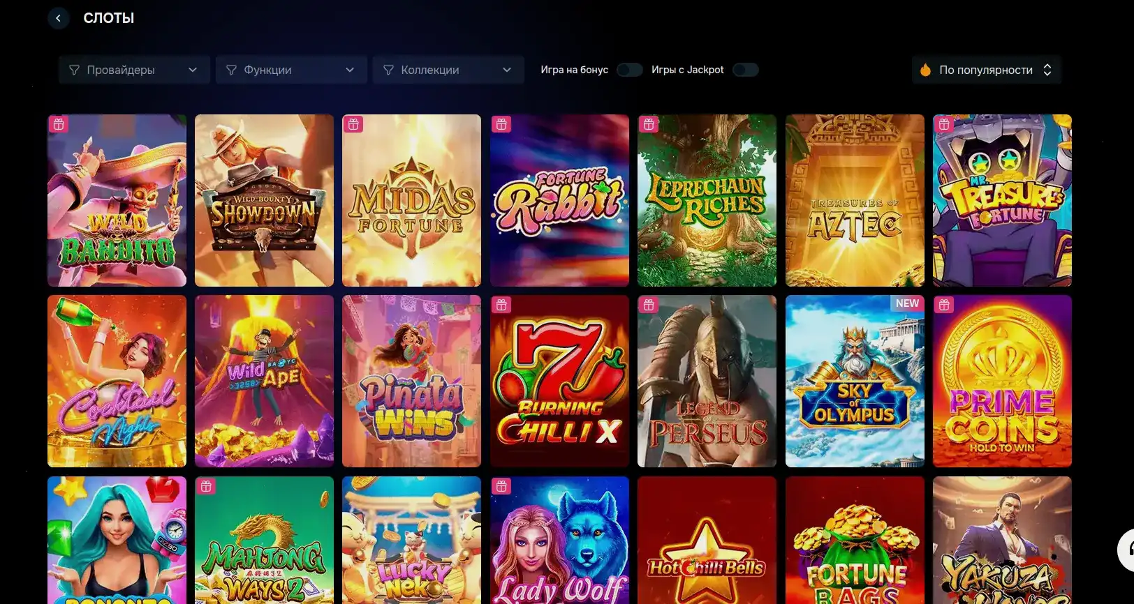 Служба поддержки казино Бабосс